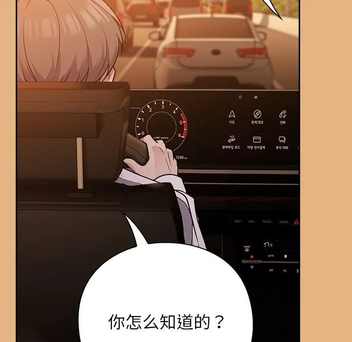 摸鱼生存指南/上班不要太认真 第1话