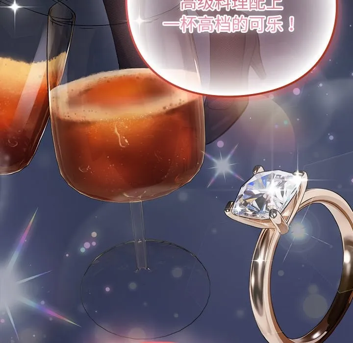 摸鱼生存指南/上班不要太认真 第1话