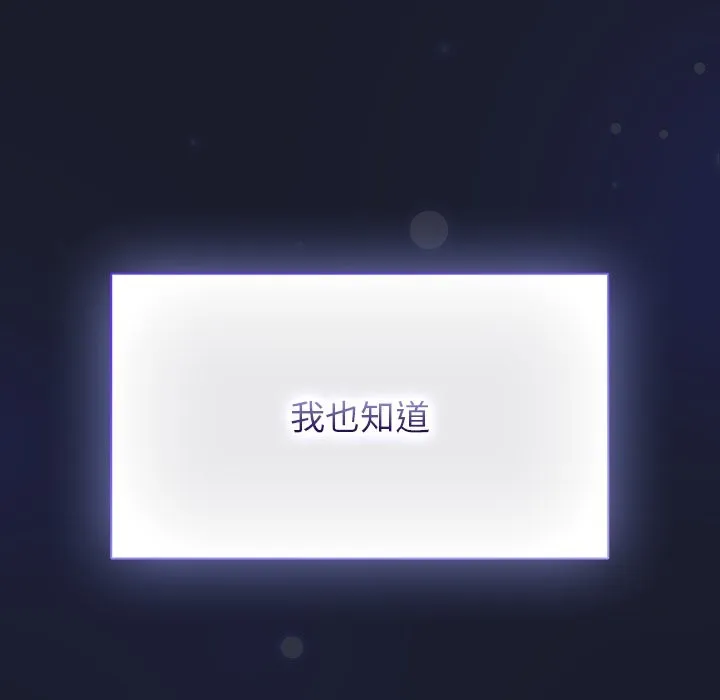摸鱼生存指南/上班不要太认真 第1话