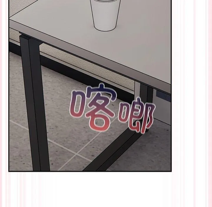 摸鱼生存指南/上班不要太认真 第3话