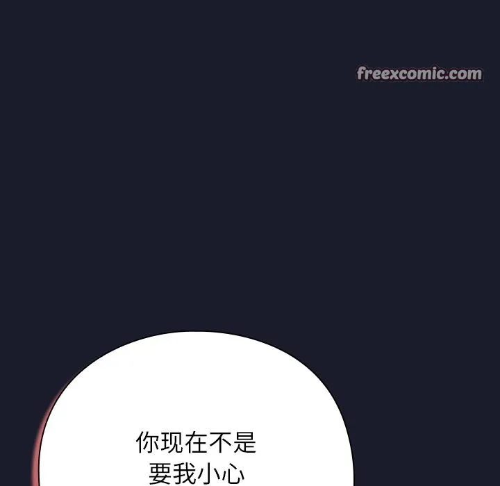 摸鱼生存指南/上班不要太认真 第1话