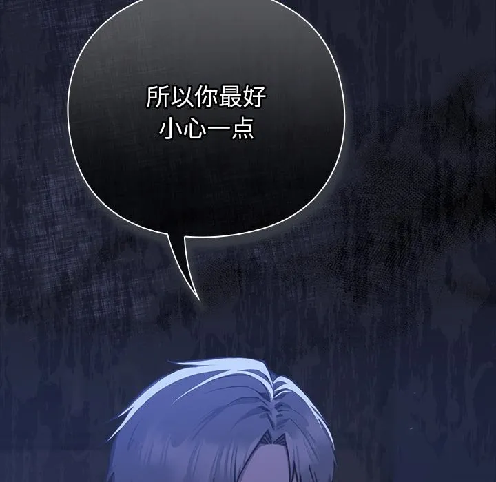 摸鱼生存指南/上班不要太认真 第1话