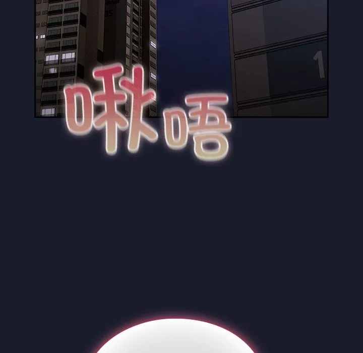 摸鱼生存指南/上班不要太认真 第1话