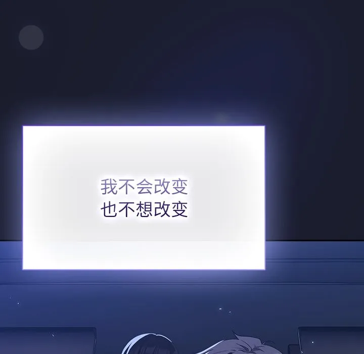 摸鱼生存指南/上班不要太认真 第1话