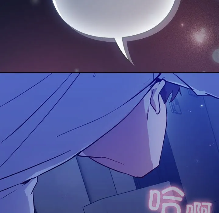 摸鱼生存指南/上班不要太认真 第2话