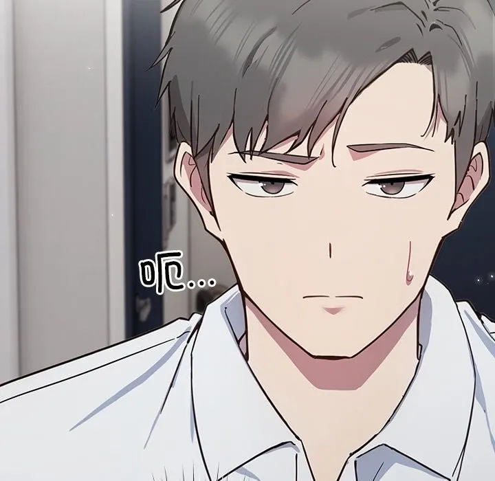 摸鱼生存指南/上班不要太认真 第2话
