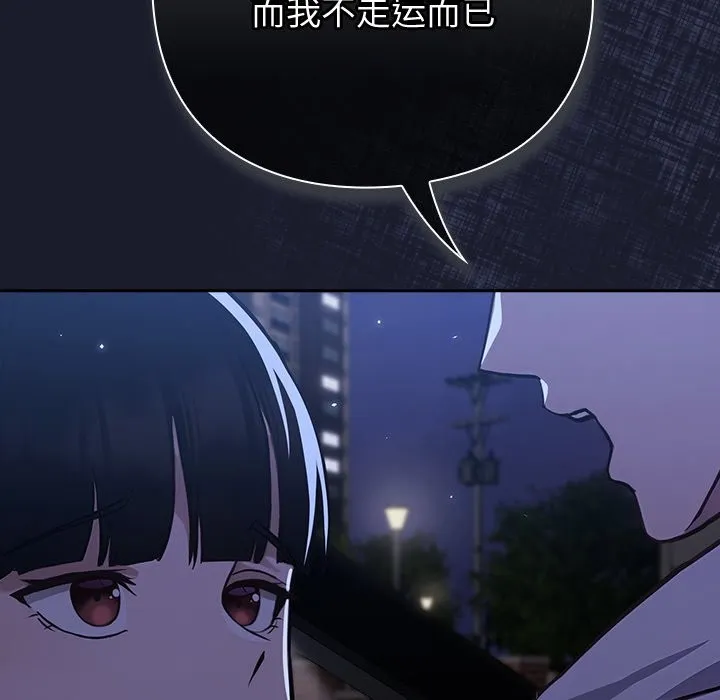 摸鱼生存指南/上班不要太认真 第1话