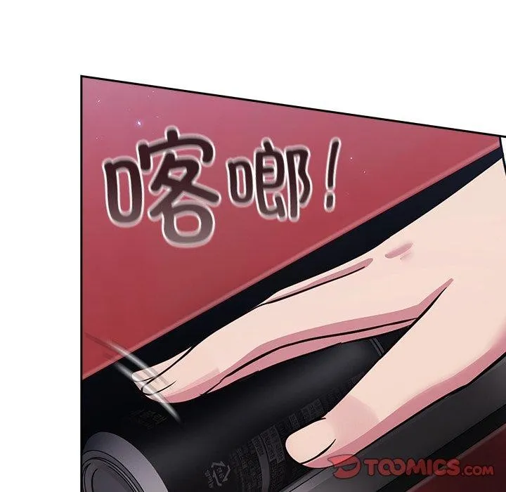 摸鱼生存指南/上班不要太认真 第4话