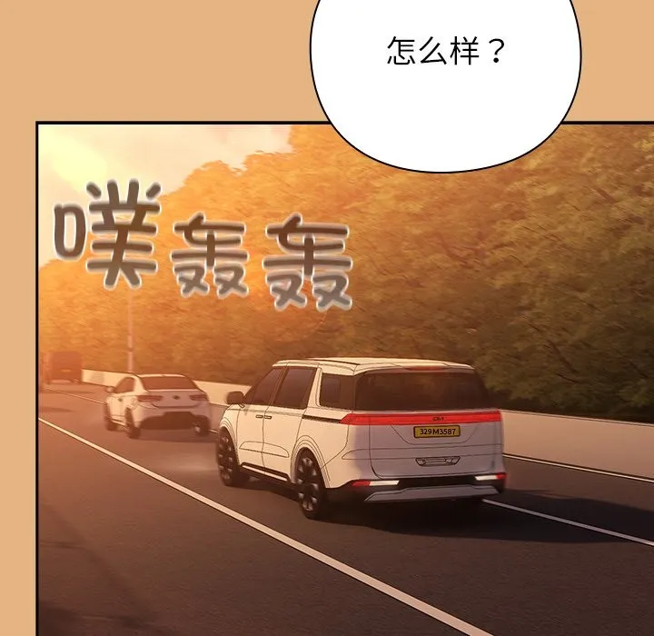 摸鱼生存指南/上班不要太认真 第1话