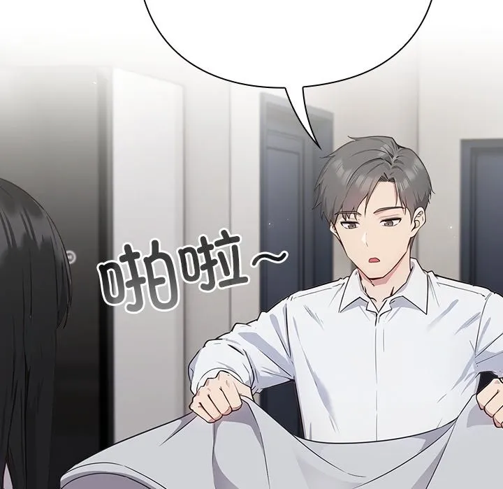 摸鱼生存指南/上班不要太认真 第2话