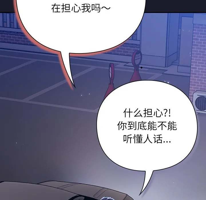 摸鱼生存指南/上班不要太认真 第1话