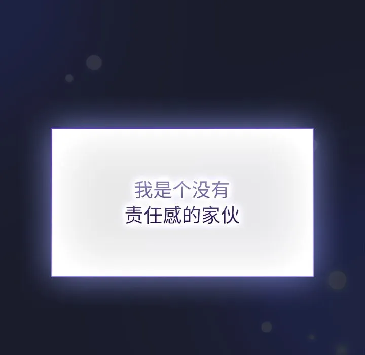 摸鱼生存指南/上班不要太认真 第1话