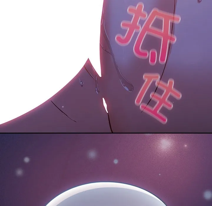 摸鱼生存指南/上班不要太认真 第2话