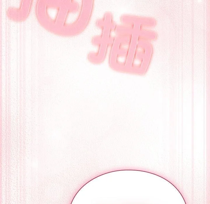 摸鱼生存指南/上班不要太认真 第3话