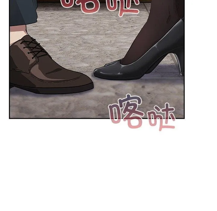 摸鱼生存指南/上班不要太认真 第3话