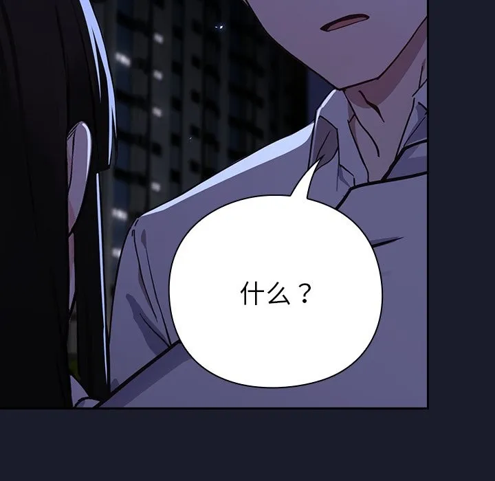 摸鱼生存指南/上班不要太认真 第1话