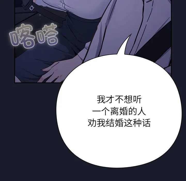 摸鱼生存指南/上班不要太认真 第1话