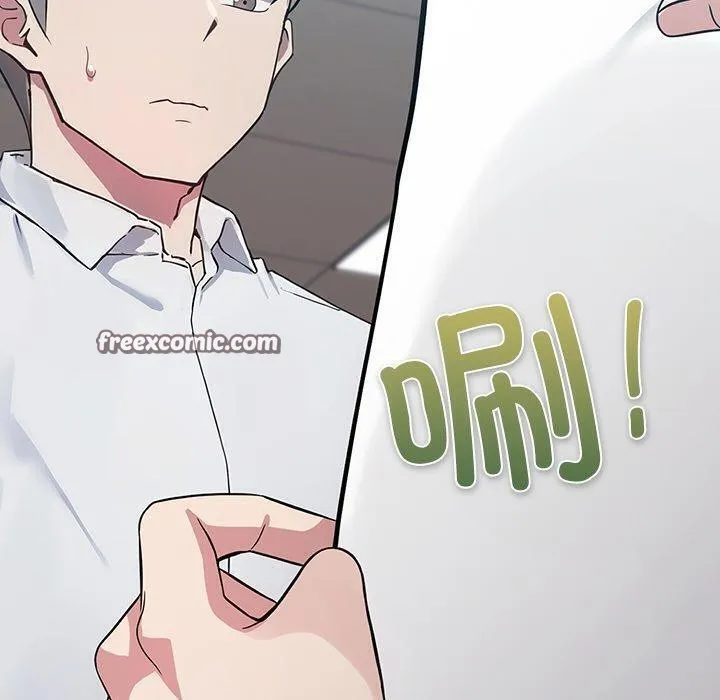 摸鱼生存指南/上班不要太认真 第3话