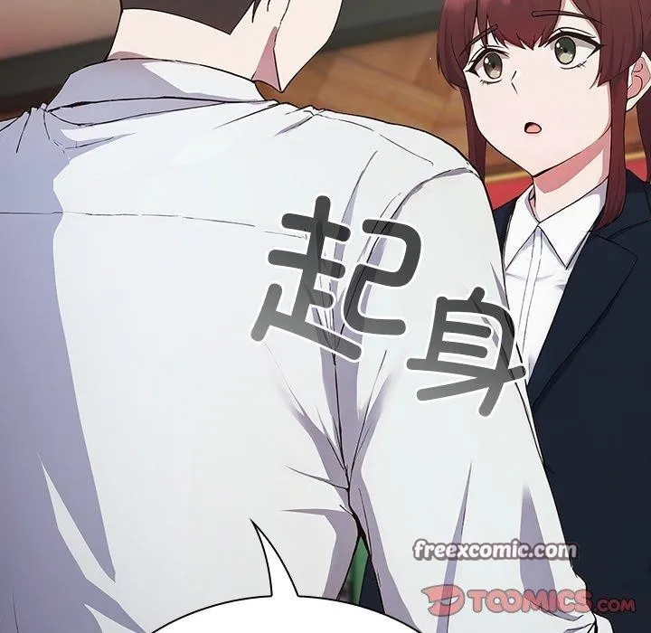 摸鱼生存指南/上班不要太认真 第4话