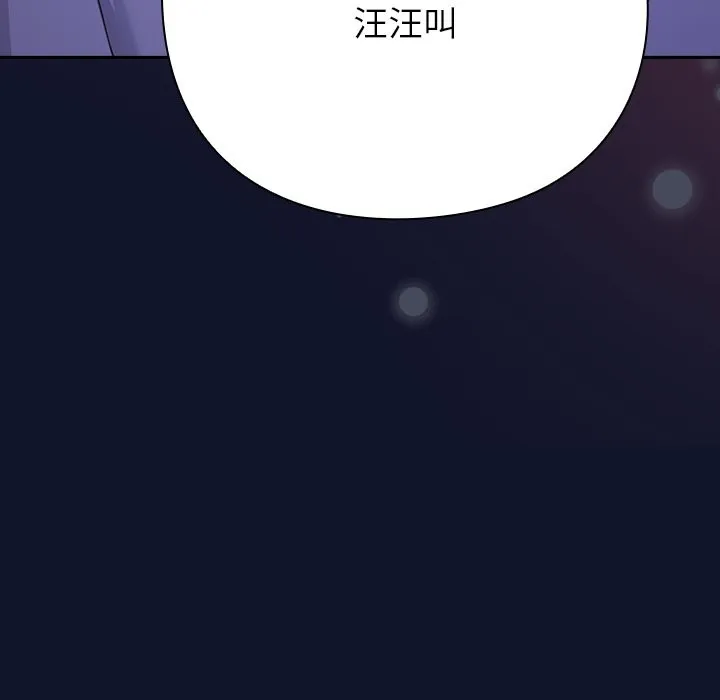 摸鱼生存指南/上班不要太认真 第2话
