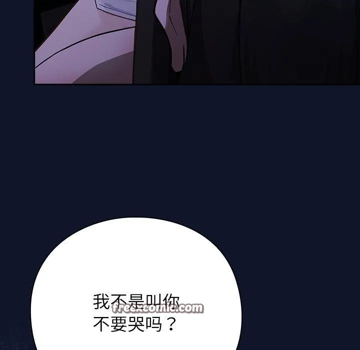 摸鱼生存指南/上班不要太认真 第3话