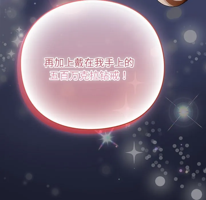 摸鱼生存指南/上班不要太认真 第1话