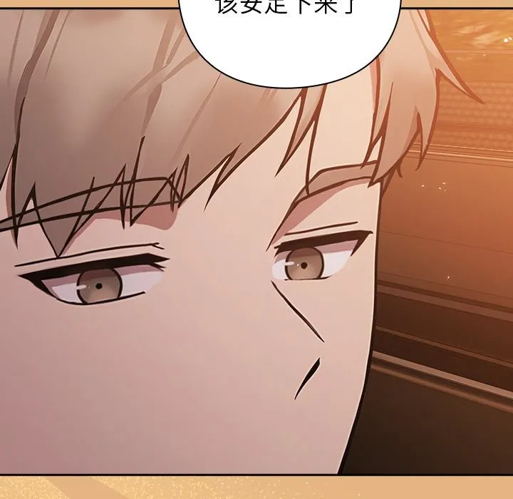 摸鱼生存指南/上班不要太认真 第1话