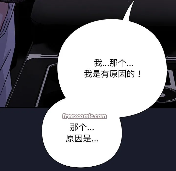 摸鱼生存指南/上班不要太认真 第1话