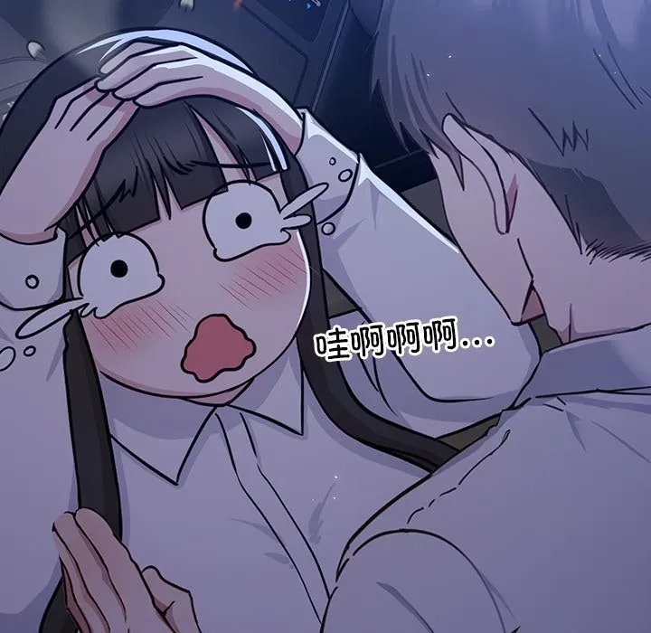 摸鱼生存指南/上班不要太认真 第2话