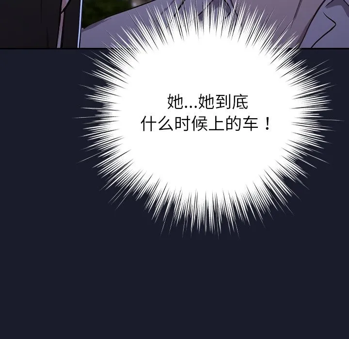摸鱼生存指南/上班不要太认真 第1话
