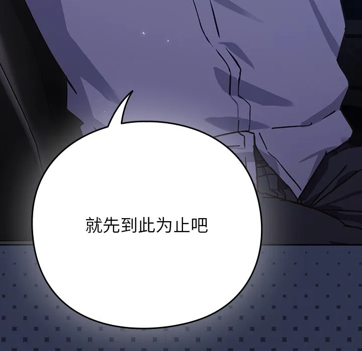摸鱼生存指南/上班不要太认真 第1话