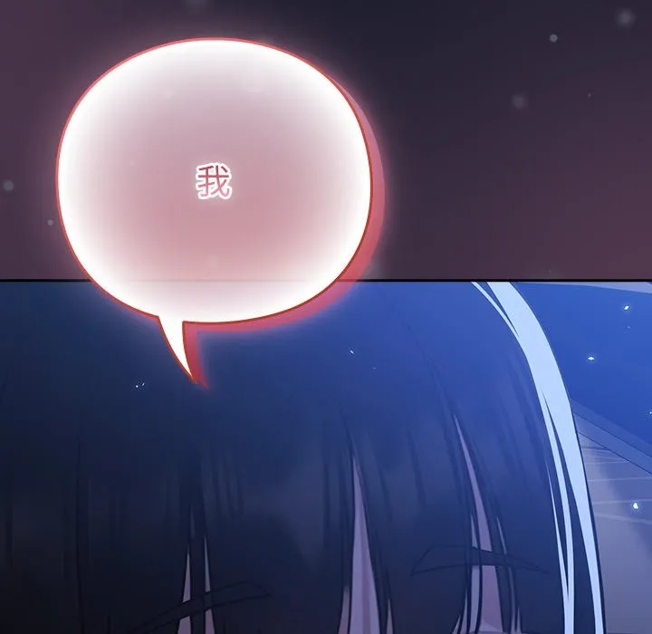 摸鱼生存指南/上班不要太认真 第1话