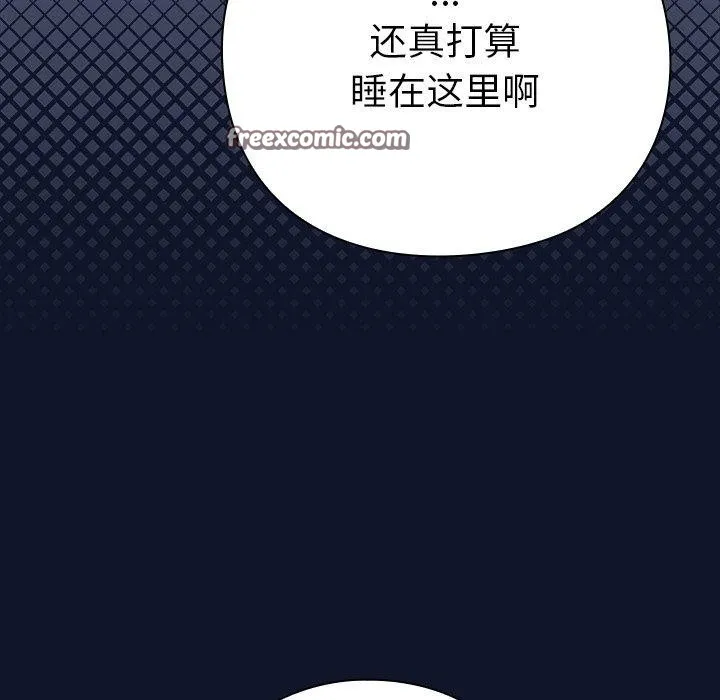 摸鱼生存指南/上班不要太认真 第3话