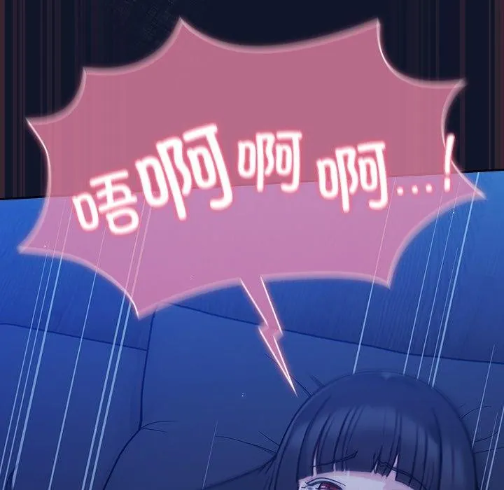 摸鱼生存指南/上班不要太认真 第3话