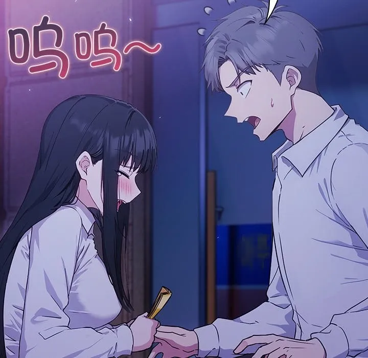 摸鱼生存指南/上班不要太认真 第2话