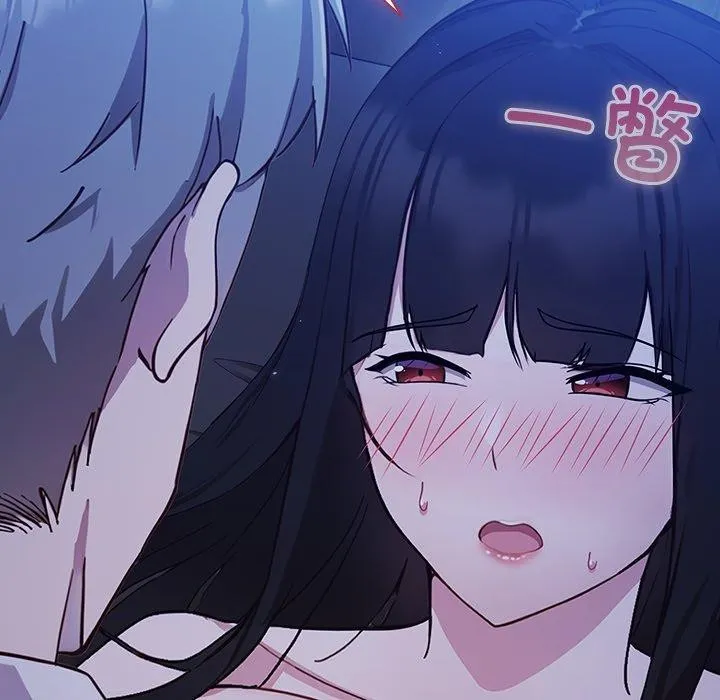 摸鱼生存指南/上班不要太认真 第3话