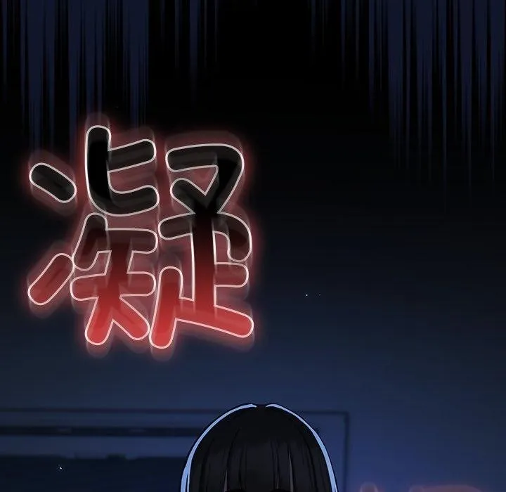 摸鱼生存指南/上班不要太认真 第3话