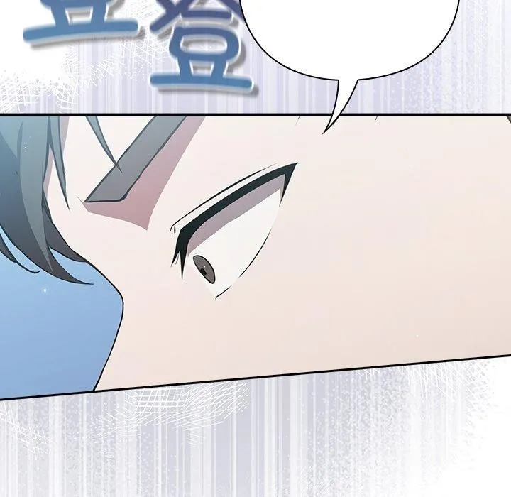 摸鱼生存指南/上班不要太认真 第4话