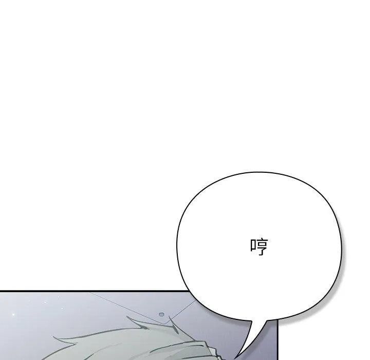 摸鱼生存指南/上班不要太认真 第3话