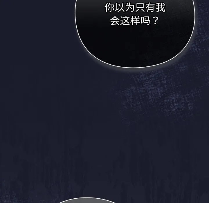 摸鱼生存指南/上班不要太认真 第1话