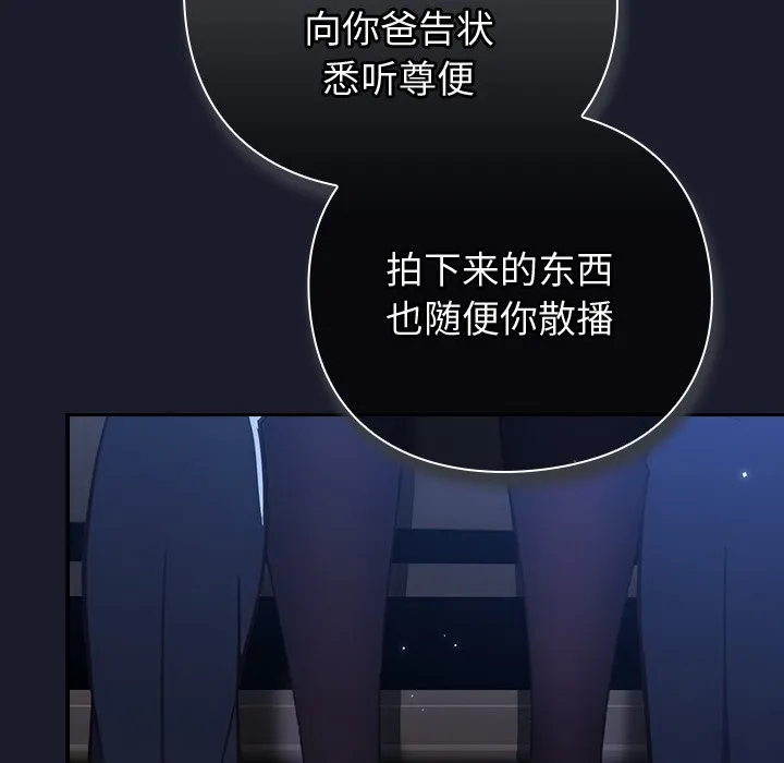 摸鱼生存指南/上班不要太认真 第1话