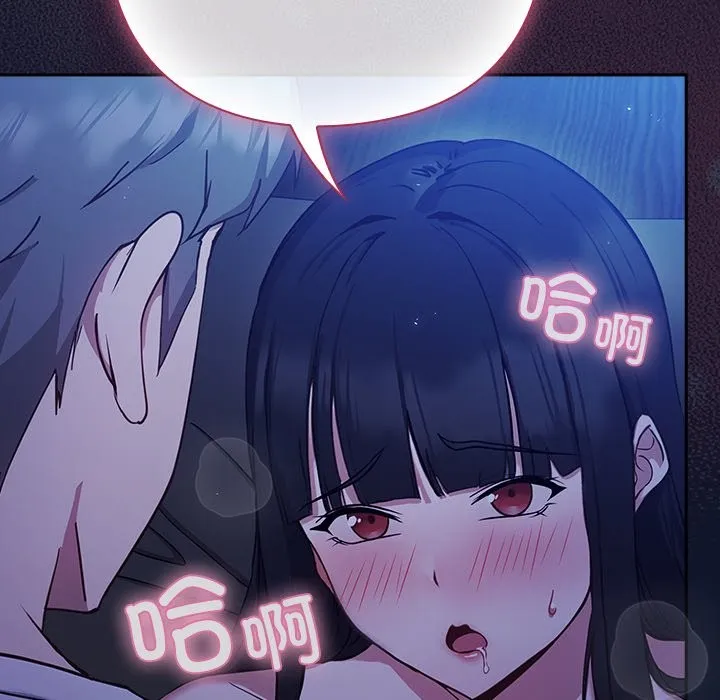 摸鱼生存指南/上班不要太认真 第2话