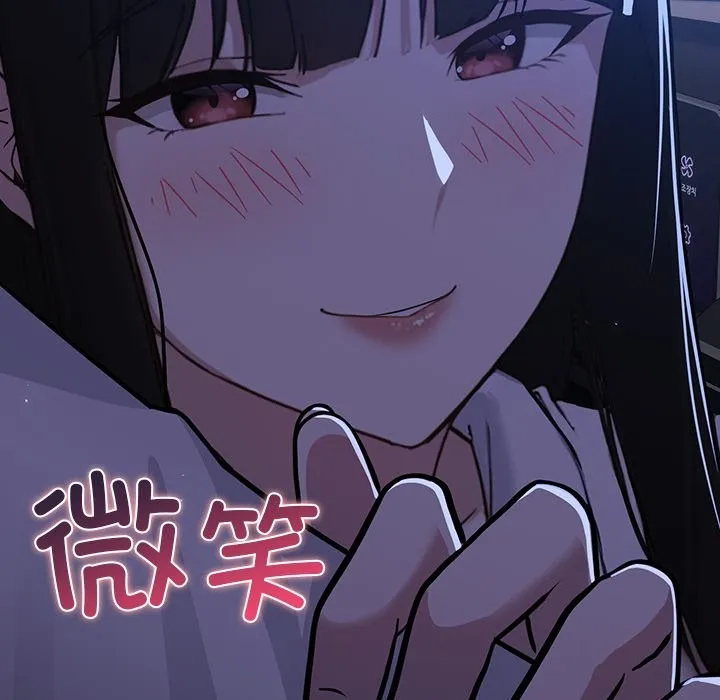 摸鱼生存指南/上班不要太认真 第1话