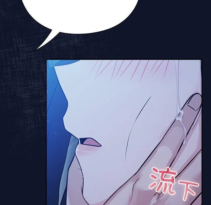 摸鱼生存指南/上班不要太认真 第3话