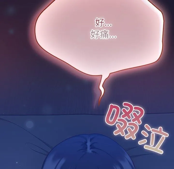 摸鱼生存指南/上班不要太认真 第3话