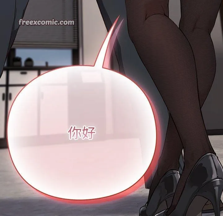 摸鱼生存指南/上班不要太认真 第3话
