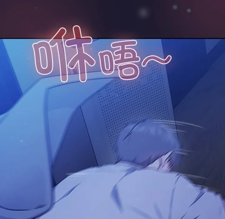 摸鱼生存指南/上班不要太认真 第2话