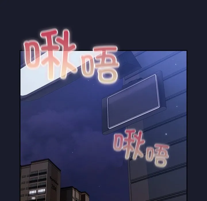 摸鱼生存指南/上班不要太认真 第1话