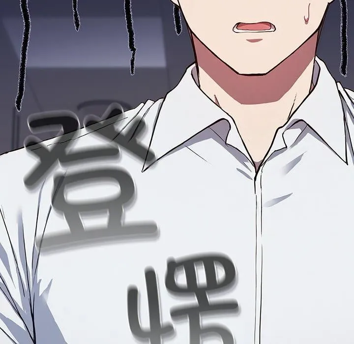 摸鱼生存指南/上班不要太认真 第4话