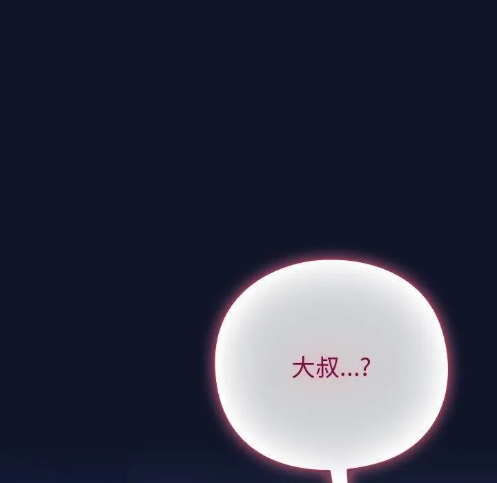 摸鱼生存指南/上班不要太认真 第3话
